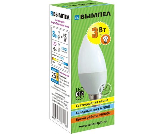 Лампа Вымпел, С37, Е14, 3Вт, холодный свет, пластиковый корпус 9025 – изображение 2