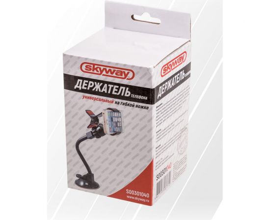 Держатель телефона на лобовое стекло SKYWAY гибкая ножка, черный S00301040 – изображение 8