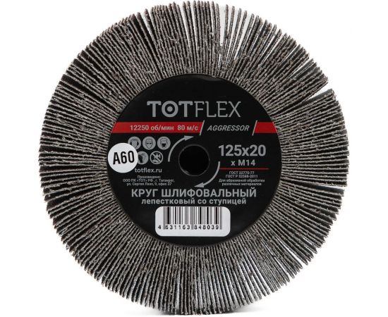 Круг лепестковый радиальный универсальный 125x20 мм, М14, Р60 Totflex 4631163848039 – изображение 2