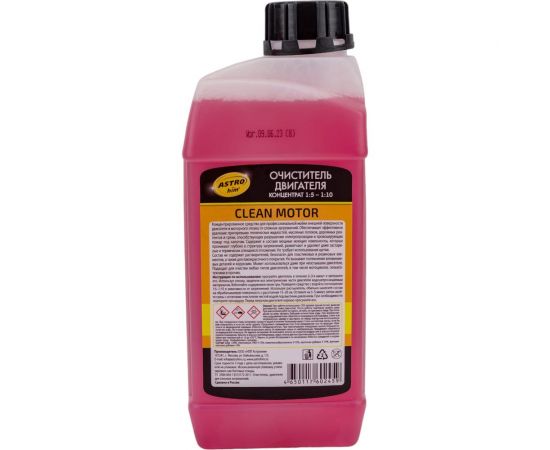 Очиститель двигателя Astrohim clean motor, концентрат 1:5-1:10 AC3811 – изображение 4