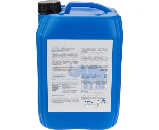 Грунт-концентрат глубокого проникновения ROCKS 10 л 063 – изображение 2