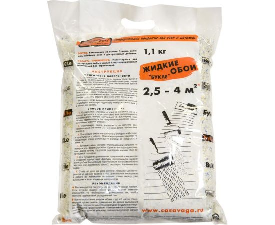 Жидкие обои КАСАВАГА, бело-желтый с фиолетовым Букле 321 – изображение 2