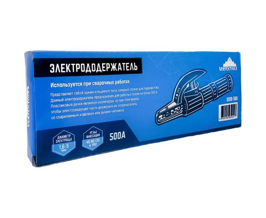 Электрододержатель 500А vertextools 0018-500 – изображение 2