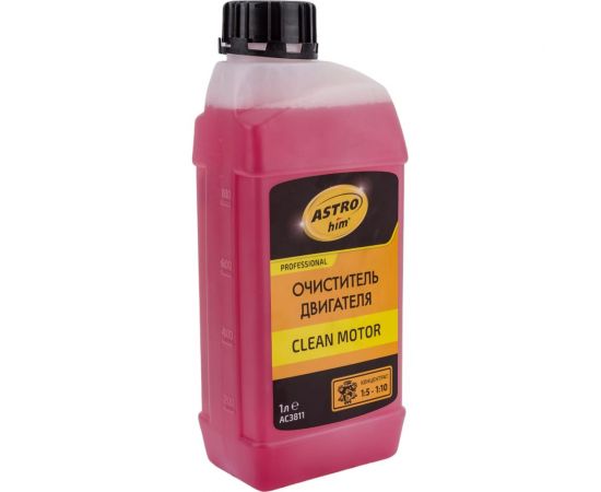 Очиститель двигателя Astrohim clean motor, концентрат 1:5-1:10 AC3811 – изображение 5