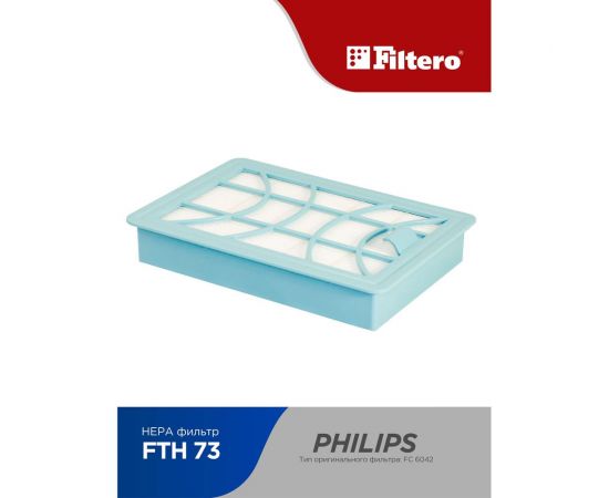 HEPA фильтр FTH 73 для Philips FILTERO 05867 – изображение 3
