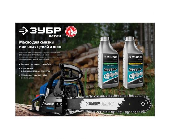 Цепное минеральное масло ЗУБР Extra 1 л, для бензо и электропил 70620-1 – изображение 3