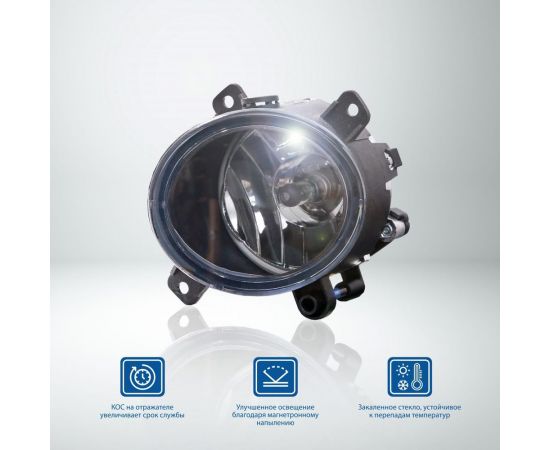 Противотуманные фары Goodyear GY-FL-1118-R галогенные, Granta, с лампами, Н11, 12 В GY-FL- GY019004 – изображение 5