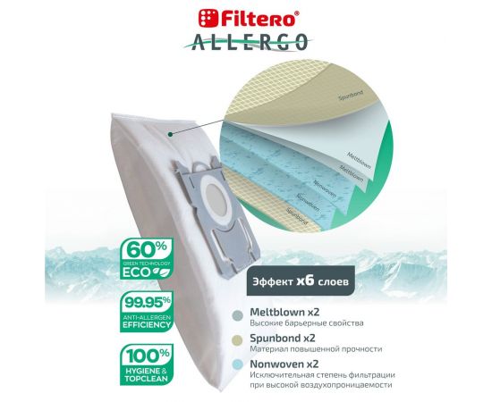 Мешки для пылесосов FLS 01 (4) Allergo 4 шт FILTERO 05951 – изображение 4