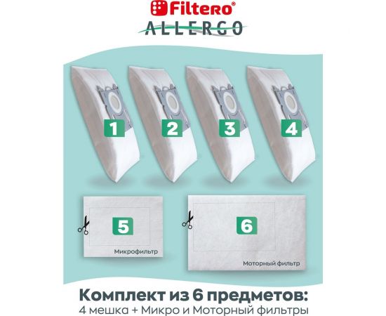 Мешки для пылесосов FLS 01 (4) Allergo 4 шт FILTERO 05951 – изображение 2