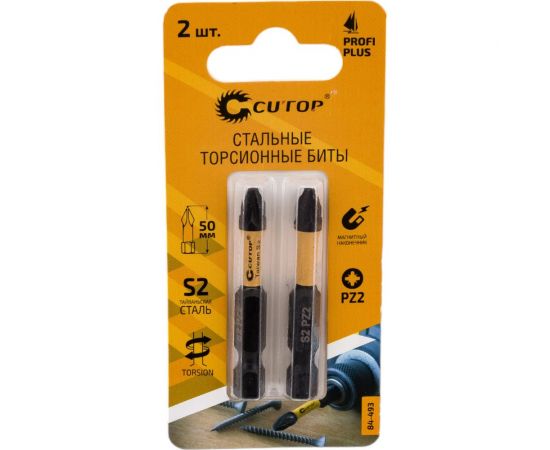 Набор торсионных бит Profi Plus 2 шт, PZ2, 50 мм CUTOP 84-493 