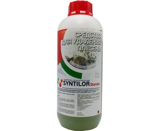 Средство для удаления плесени Syntilor Stampo 1 кг 1064 