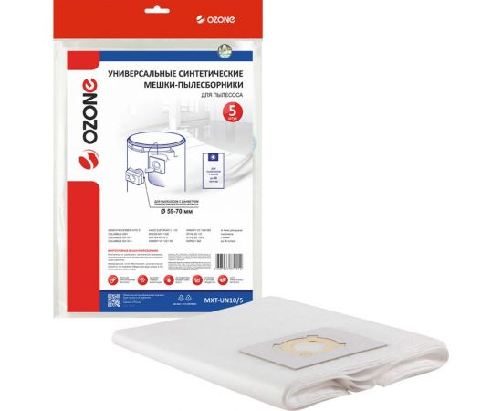 Пылесборники универсальные синтетические (5 шт; фланец 59-70 мм; до 36 л) OZONE MXT-UN10/5 