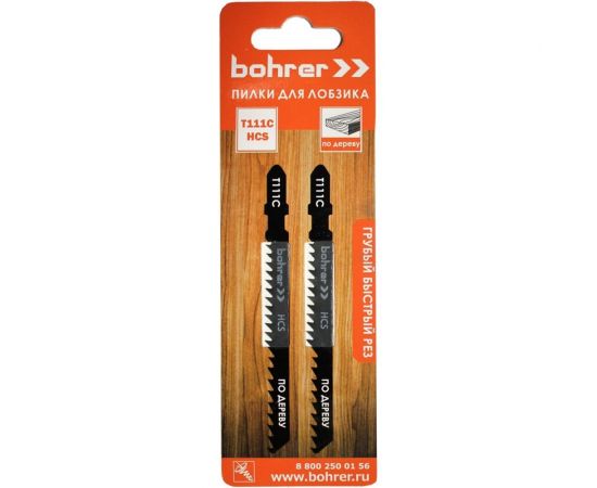 Пилки по дереву для лобзика Т111C (2 шт; 100х75 мм; HCS; шаг 3 мм) BOHRER 37101113 