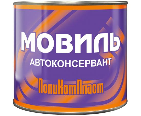 Антикоррозийное покрытие ПолиКомПласт Мовиль, жест. банка 1,8 кг РТ180264 
