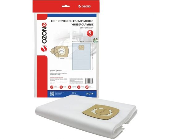 Фильтр-мешки универсальные (5 шт; фланец 43-56 мм; вертикальные) для профессиональных пылесосов до 36 л OZONE 36L/5m 