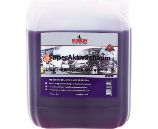 Автошампунь для бесконтактной мойки 5 л NIGRIN 83606 