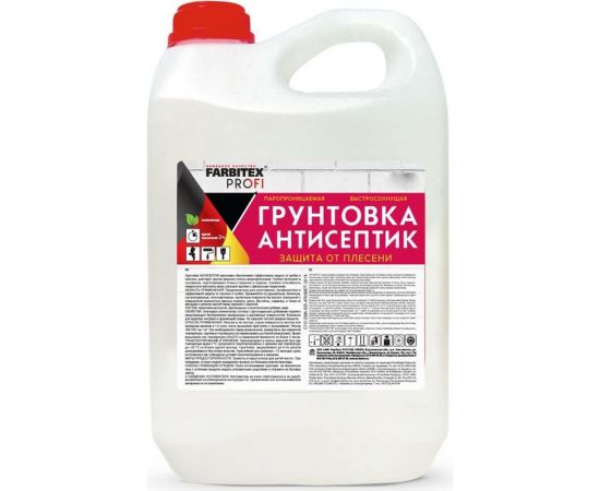 Грунтовка FARBITEX ПРОФИ (антисептик; акриловая; 5 кг) 4300008132 