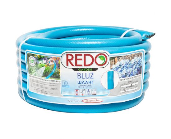 Поливочный армированный шланг REDO Bluz 3/4"", 15 м 633415 