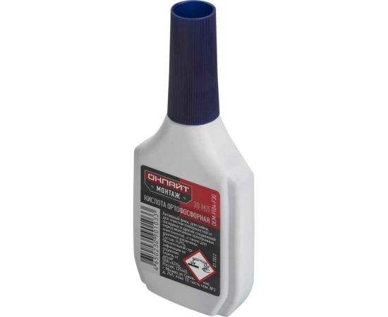 Флюс активный (ортофосфорная кислота; 30 мл) ОНЛАЙТ 90103 