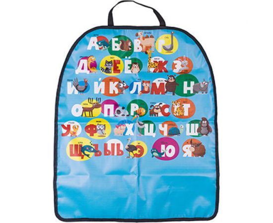 Защита спинки сиденья SKYWAY ПВХ Frontlit Алфавит 60х50 см S06101025 