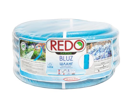 Поливочный армированный шланг REDO Bluz 3/4"", 15 м 633415 – изображение 5