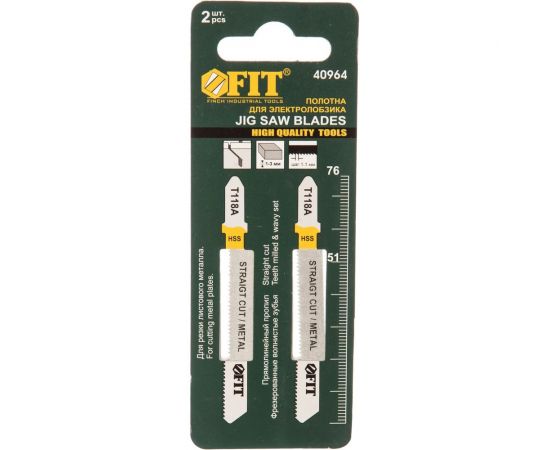 Полотно Т118А 2 шт. по металлу для электролобзика (76/51 мм; HSS) FIT HQ 40964 – изображение 3