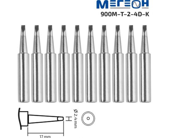 Комплект жал 900M-T-2.4D-K 10 шт МЕГЕОН к0000036466 – изображение 2