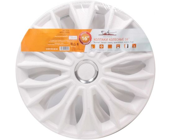 Колесные колпаки Airline Волтек 16"", белый глянец, хром кольцо, комплект 2 шт. AWCC-16-34 – изображение 3