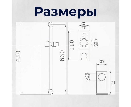 Душевая штанга AV Engineering AVSSS-055 – изображение 2