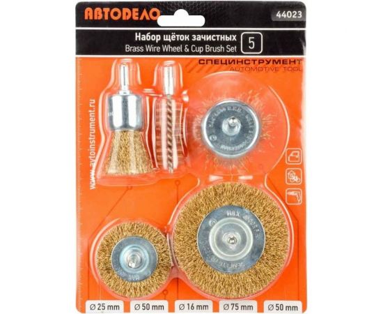 Набор щеток зачистных для дрели №3, 5 шт., 25/50/50/75/16 мм АвтоDело 44023 11846 – изображение 2