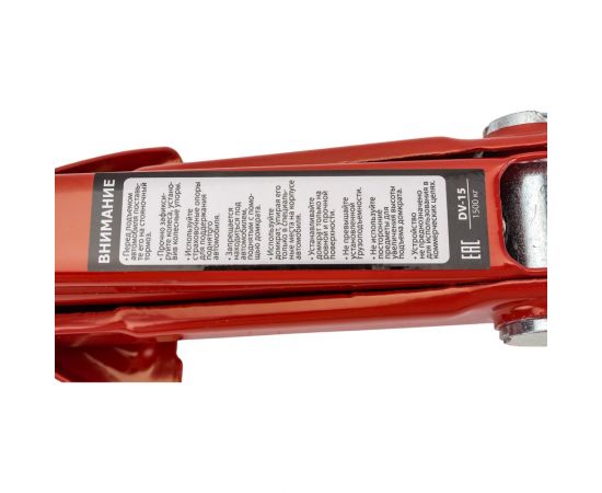 Ромбический домкрат AUTOPROFI DV-15 – изображение 3