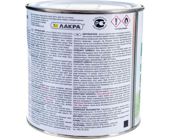 Деревозащитное средство Здоровый Дом орех 0,8 л 90000857552 – изображение 2