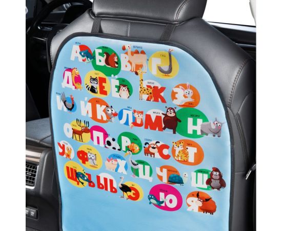 Защита спинки сиденья SKYWAY ПВХ Frontlit Алфавит 60х50 см S06101025 – изображение 6