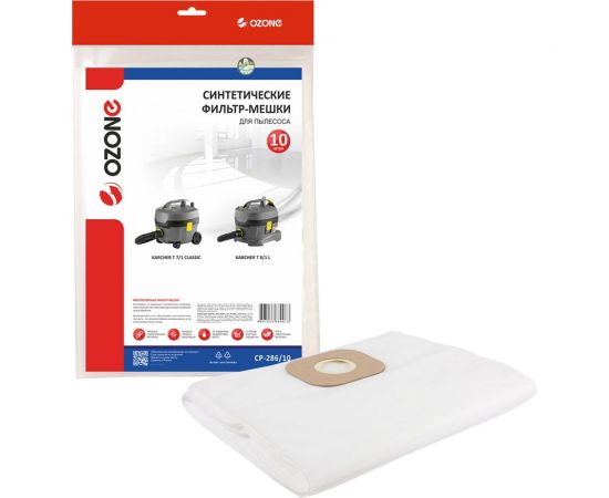 Фильтр-мешки синтетические для пылесоса 10 шт OZONE CP-286/10 
