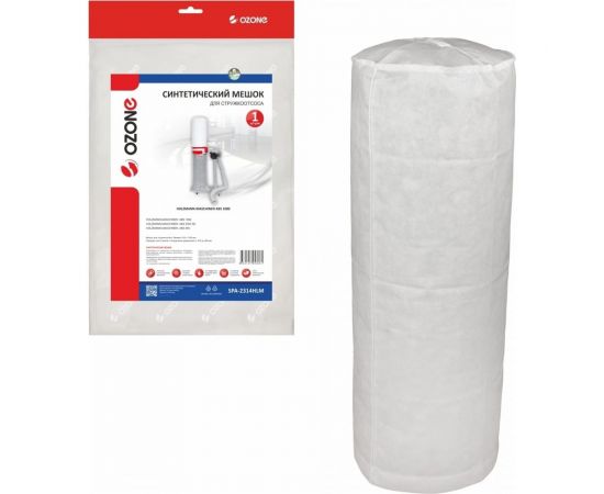 Мешок синтетический для стружкоотсоса OZONE SPA-2314HLM 