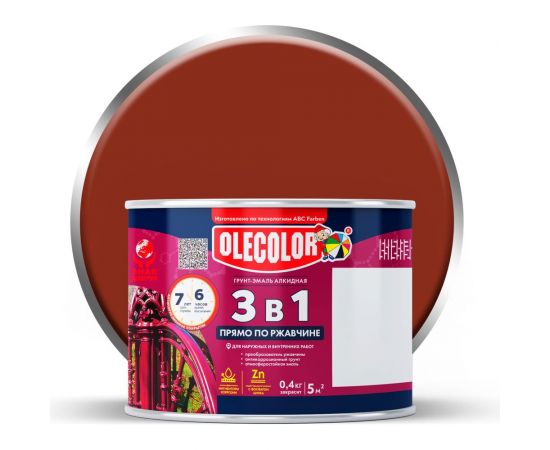 Грунт-эмаль по ржавчине OLECOLOR красно-коричневый, 0.4 кг 4300009580 