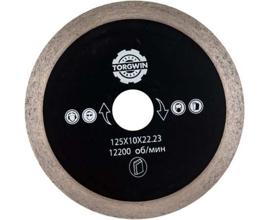 Алмазный диск 125х10х1.2х22.23 мм S.E.B. S45173 