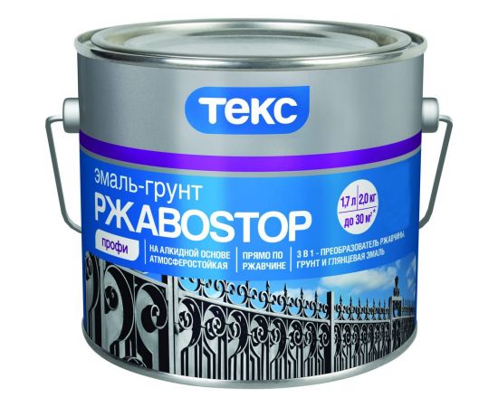 Грунт - эмаль по ржавчине Текс РжавоStop коричневая, 2 кг 19105 