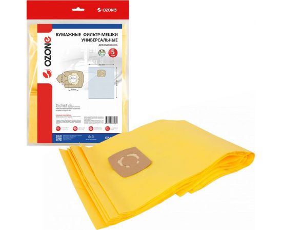 Фильтр-мешки универсальные бумажные (5 шт; фланец 58-70 мм; до 45 л) OZONE OP-45L/5 