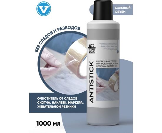 Очиститель от следов скотча, наклеек, маркера, жевательной резинки CleanBox ANTISTICK 1 л 13011 – изображение 2