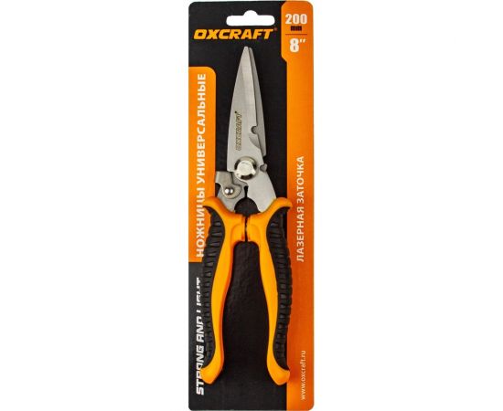 Универсальные ножницы OXCRAFT 200 мм PO000147782 – изображение 2