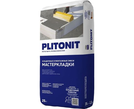 Многофункциональный кладочный раствор PLITONIT Мастер Кладки 25 кг 15975 – изображение 3