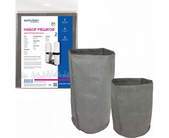 Набор мешков синтетических для стружкоотсоса верхний + нижний 2 шт EURO Clean EUR-SPA-2330 – изображение 2