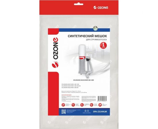 Мешок синтетический для стружкоотсоса OZONE SPA-2314HLM – изображение 2