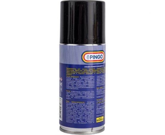 Универсальная смазка Pingo ре-40 аэрозольный баллон, 210 мл 85050-3 – изображение 3