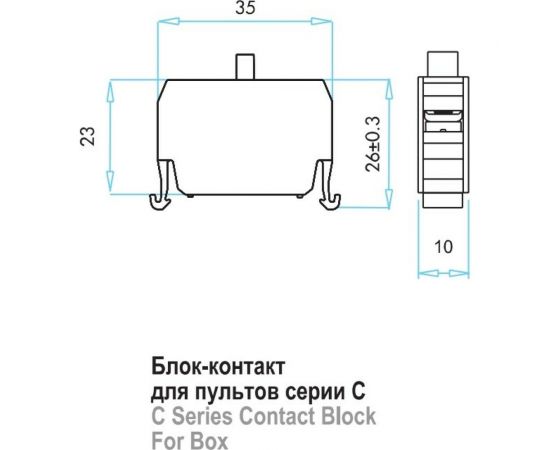 Блок-контакт Emas для пультов управленпия, 1НЗ, серия B, 250В AC, 4А C4BK – изображение 2