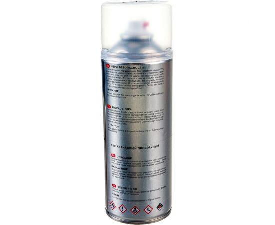 Лак REMIX FORMEL 520 мл, аэрозоль FM-4007 – изображение 4