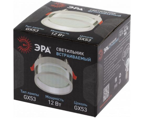 Встраиваемый светильник ЭРА KL82 под лампу GX53 WH, белый Б0049011 – изображение 3