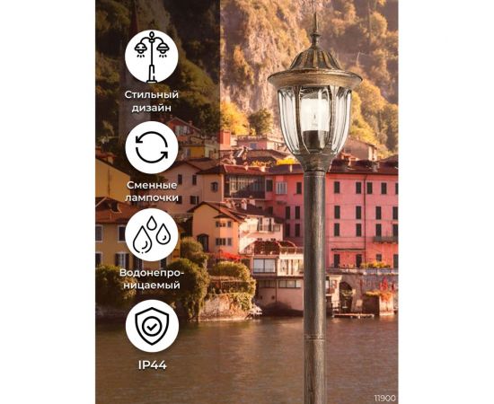 Садово-парковый светильник FERON PL6306 60W, 230V, E27, черное золото 11900 – изображение 2