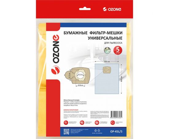 Фильтр-мешки универсальные бумажные (5 шт; фланец 58-70 мм; до 45 л) OZONE OP-45L/5 – изображение 4